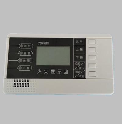 火災(zāi)顯示盤AY8550